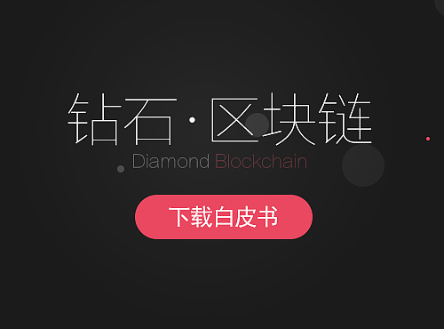 恩...一家區(qū)塊鏈官網(wǎng)...挺好（個人主頁-ZMjgxNDA3MDQ=） - 企業(yè)官網(wǎng) - 站酷設(shè)計師小妖_LouyiGn原創(chuàng)素材 - 站酷ZCOOL