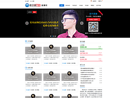 直播间页面