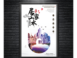 房地产