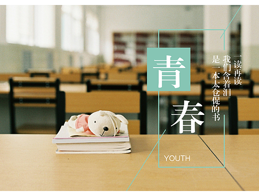 毕业纪念册照片书模板