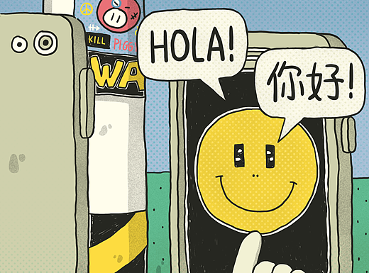 自从有了智能手机