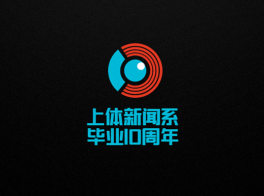 毕业LOGO设计毕业聚会标志设计聚会LOGO同学聚会