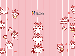 Mi～麦了个萌！