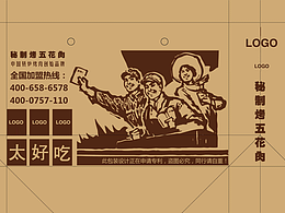 小吃包裝袋