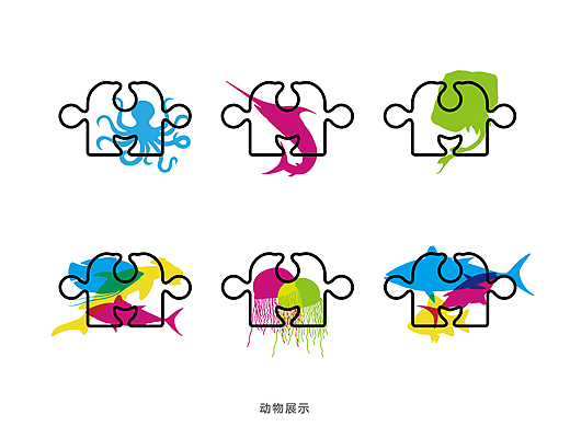 上海海昌公园logo设计
