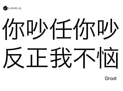 LIBRATONE降噪耳机创意海报设计（个人主页-ZMjg0NDMzMzI=） - 海报 - 站酷设计师可乐_Cola原创素材 - 站酷ZCOOL