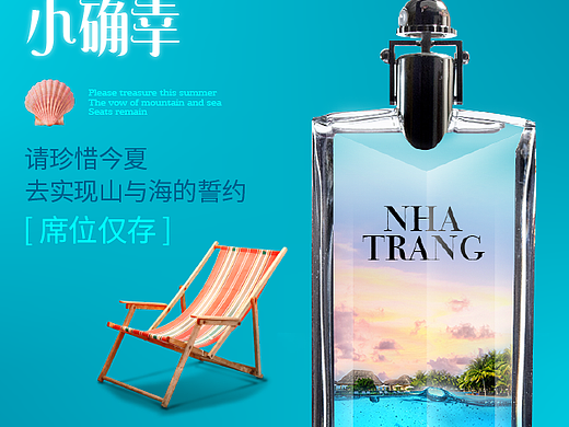 芽庄旅游