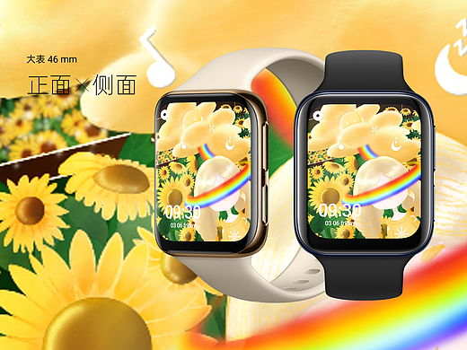 万物皆可盘 - OPPO Watch 表盘创意设计