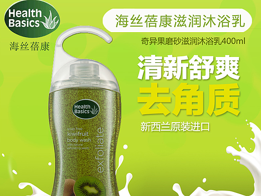 日用品首图（个人主页-ZMjI5MzYzNjg=） - 其他 - 站酷设计师花伊自在美原创素材 - 站酷ZCOOL