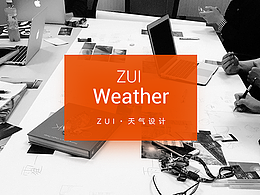 UI—APP—设计感页面