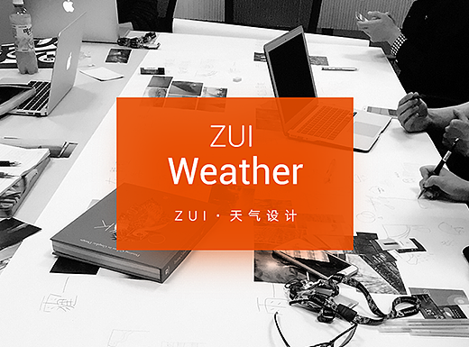 ZUI-Weather