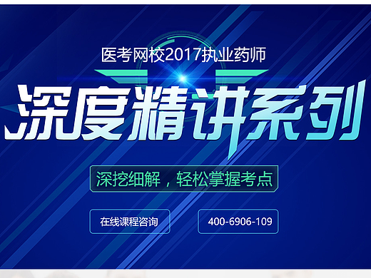 教育类科技感专题（个人主页-ZMjI2MTcwNjA=） - 运营设计 - 站酷设计师陆离s原创素材 - 站酷ZCOOL