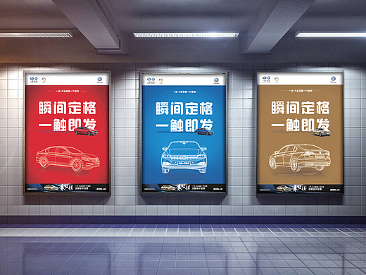 瞬间定格 一触即发（个人主页-ZMjg0NTgyMjg=） - 海报 - 站酷设计师茜茜公子原创素材 - 站酷ZCOOL