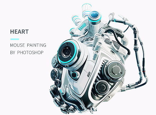Mechanical Heart-纯鼠绘写实练习