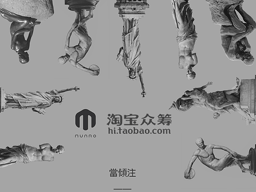 众筹倒计时海报classcal版（个人主页-ZMjM0MDUxNzI=） - 海报 - 站酷设计师leo_zh85原创素材 - 站酷ZCOOL