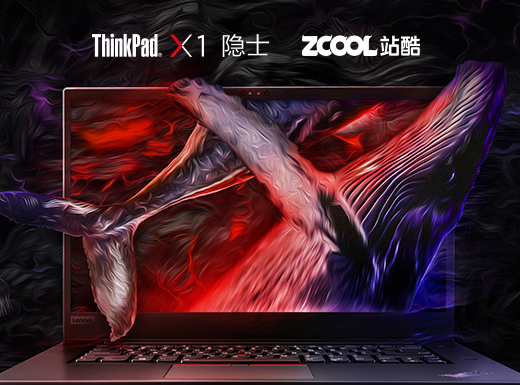 《寒灰更然》-ThinkPad X1 隐士 壁纸设计