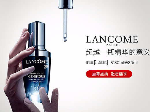 新人如何快速设计一张海报