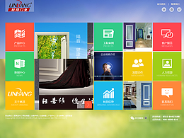 合肥林邦门业有限公司