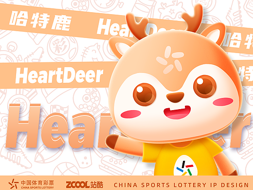 HeartDeer--哈特鹿