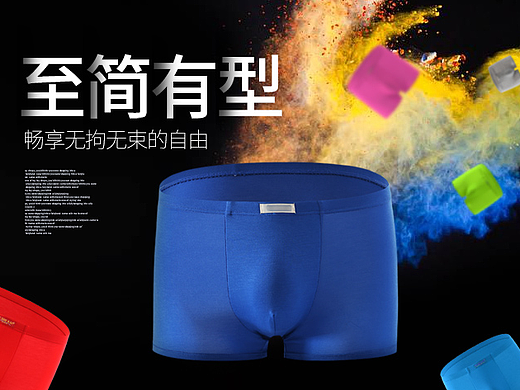 男士女裤详情页制作（个人主页-ZMjMzNDg3NzI=） - 电商 - 站酷设计师小白的橙子原创素材 - 站酷ZCOOL