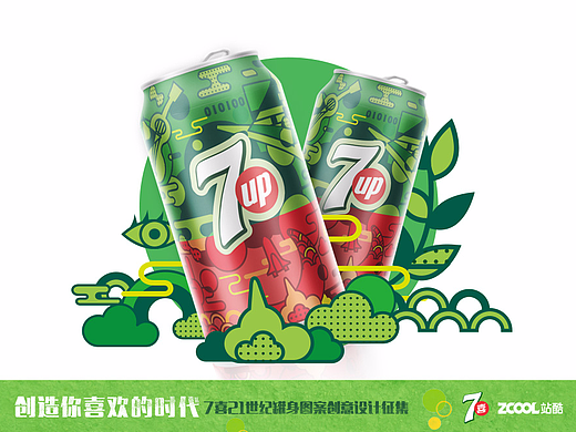 世界由我造！