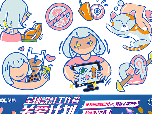 创意贴纸设计
