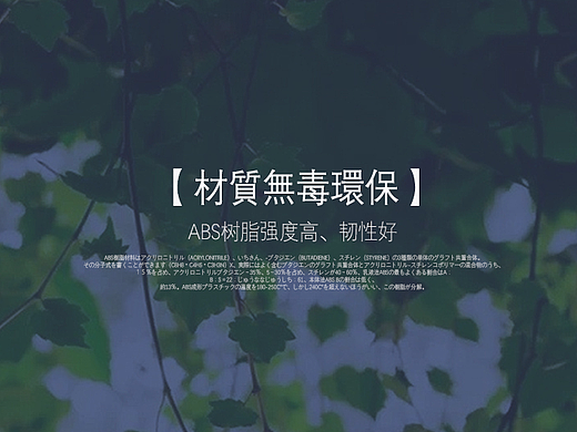 铅笔延长器 详情页 日系 