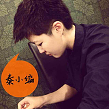 秦恳的头像