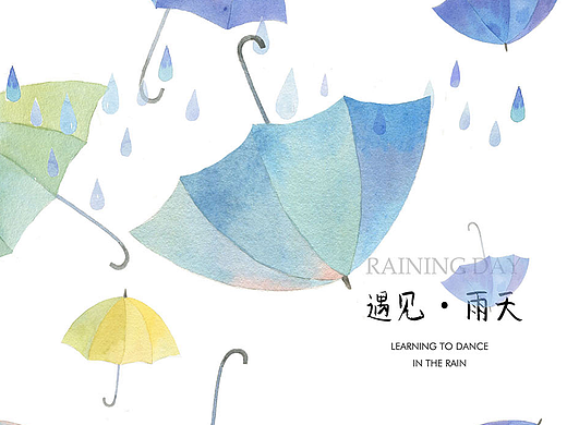 一组关于雨天的插画设计