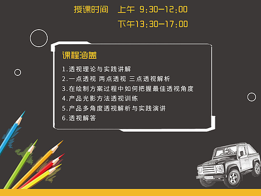 海报（个人主页-ZMjI5MDk4NjQ=） - 海报 - 站酷设计师追逐你的脚步原创素材 - 站酷ZCOOL