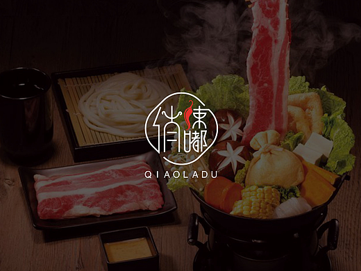 俏辣嘟-餐饮LOGO-蜂鸟助力品牌更精彩（个人主页-ZMjIxNTIxMzI=） - Logo - 站酷设计师蜂鸟Design原创素材 - 站酷ZCOOL