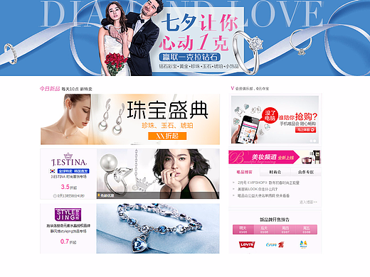 七夕精品主視覺(jué)（個(gè)人主頁(yè)-ZMjI4NTM2OTI=） - 電商 - 站酷設(shè)計(jì)師蘭籽醬原創(chuàng)素材 - 站酷ZCOOL