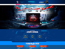 车载