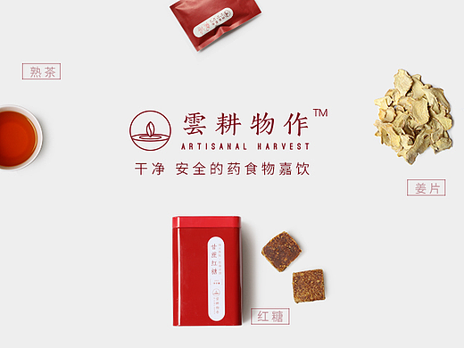 糖（个人主页-ZMjI1MDM5ODA=） - 电商 - 站酷设计师zy900525原创素材 - 站酷ZCOOL