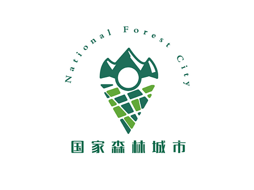 logo设计-国家森林城市