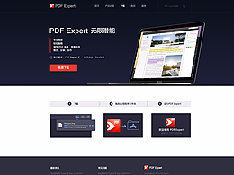 我们的产品