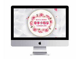 美容院海报