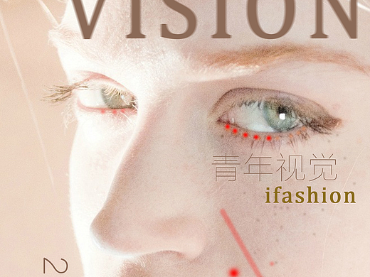 VISION青年视觉
