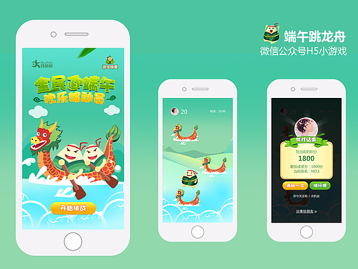H5小游戏合集
