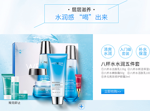 常規(guī)頁（個人主頁-ZMjIxOTI5OTI=） - 電商 - 站酷設(shè)計師Rakers_原創(chuàng)素材 - 站酷ZCOOL