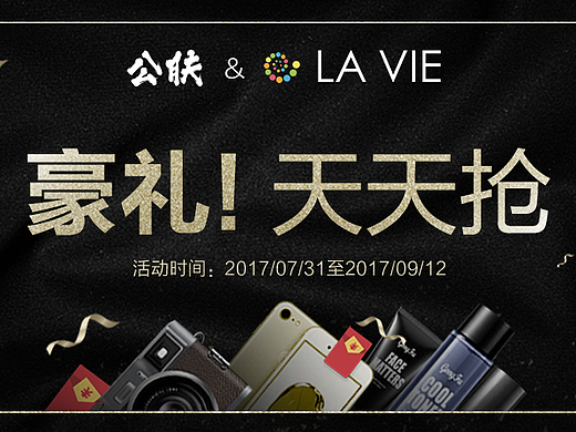 抽奖活动方案（个人主页-ZMjMyMTAyMDQ=） - 宣传物料 - 站酷设计师木木燕女亭原创素材 - 站酷ZCOOL