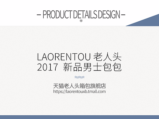 新品详情，人生第一次站酷记录~~~求点赞求关注（个人主页-ZMjMwNjI3MDg=） - 其他平面 - 站酷设计师WEI小心的小花生原创素材 - 站酷ZCOOL