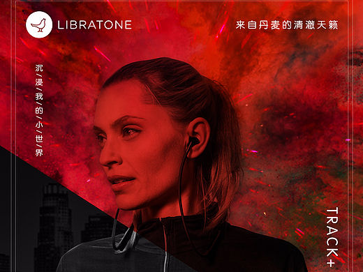 沉浸我的小世界,此刻,静享音乐,世间纷扰随它去。