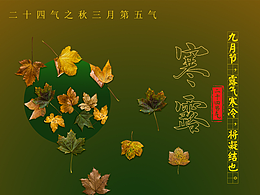 兰亭素材
