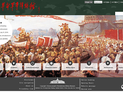 web门户设计（个人主页-ZMjMwMDkyNjg=） - 企业官网 - 站酷设计师自由小刀儿原创素材 - 站酷ZCOOL