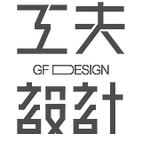 工夫设计的头像