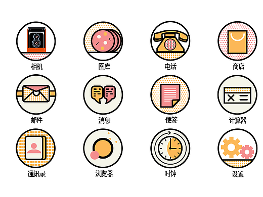 ICON6.8（个人主页-ZMjIyNDY3MjA=） - 图标 - 站酷设计师Mark_two温原创素材 - 站酷ZCOOL