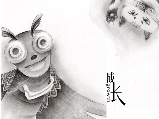 绘本《成长》