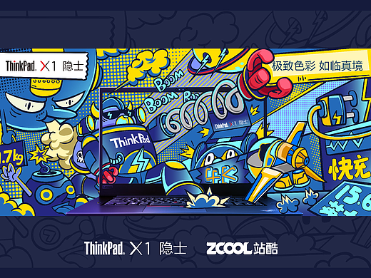 隐战士