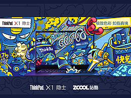 平面